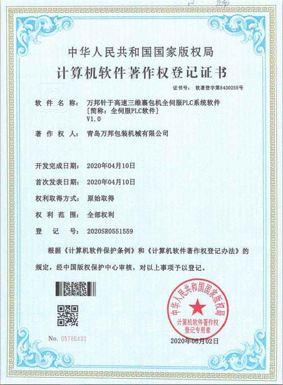 zizhi6