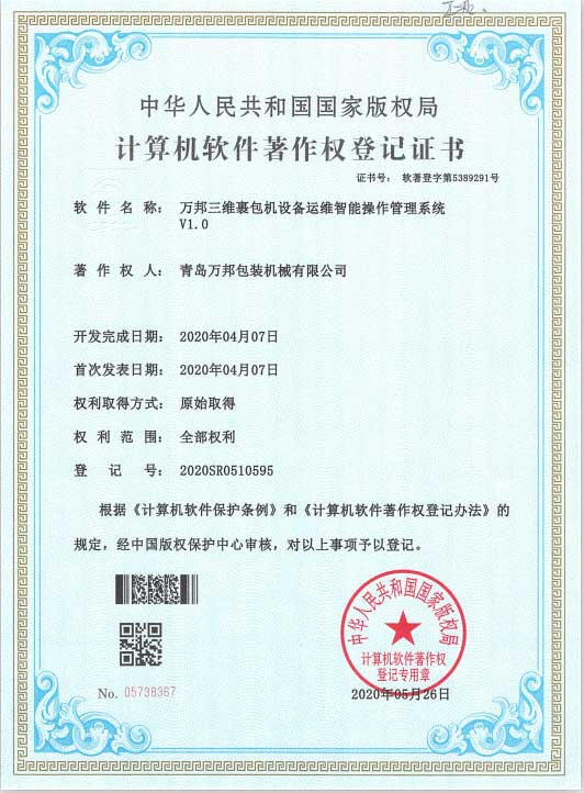 zizhi6