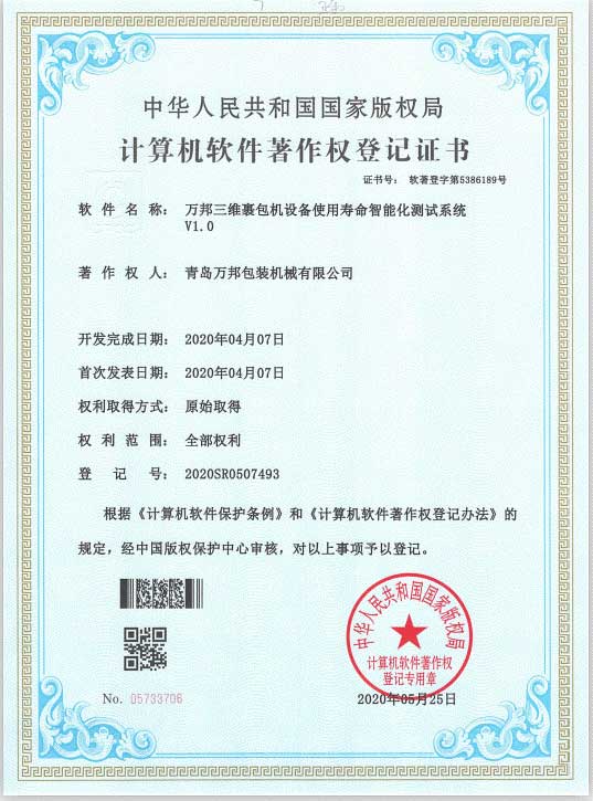 zizhi6