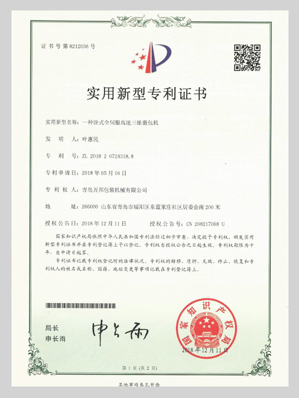zizhi5
