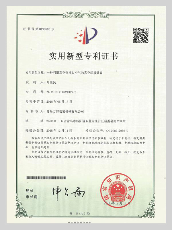 zizhi6